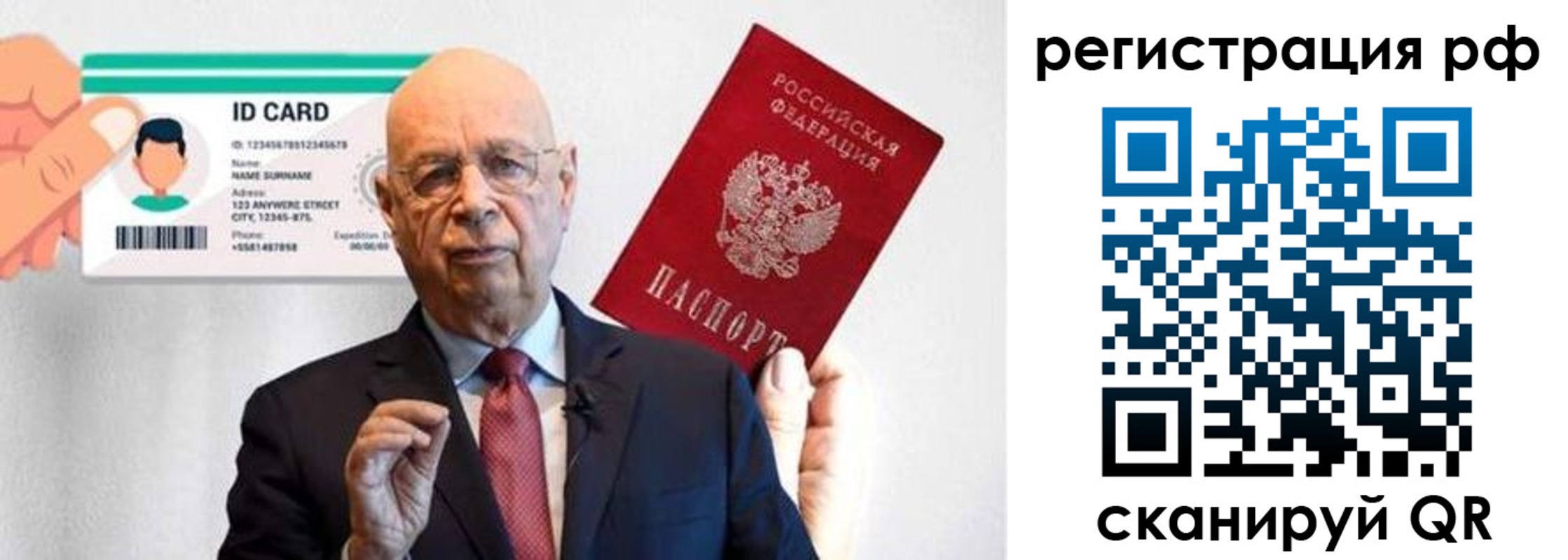 прописка от собственника в Кубинке