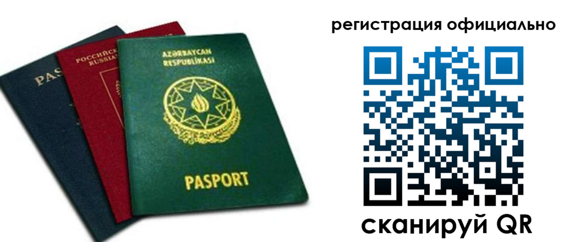 временная регистрация госуслуги в Кубинке