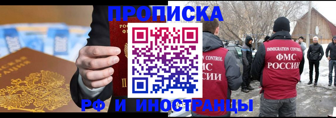 регистрация для дет. сада в Кубинке